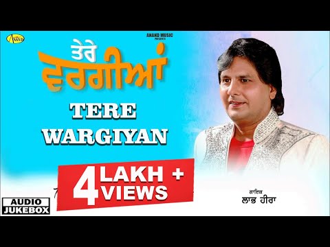 labh Heera || Tere Wargian || New Punjabi Song 2023|| Anand Music