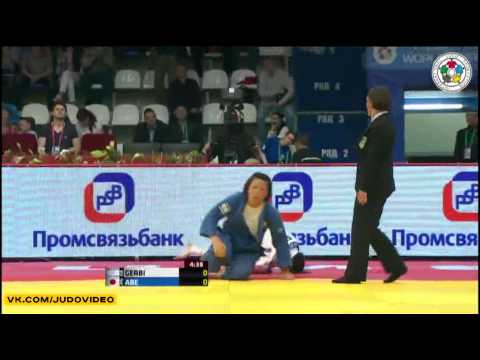 2013 IJF World Masters Tyumen  63kg Final] GERBI Yarden (ISR)   ABE Kana (JPN)