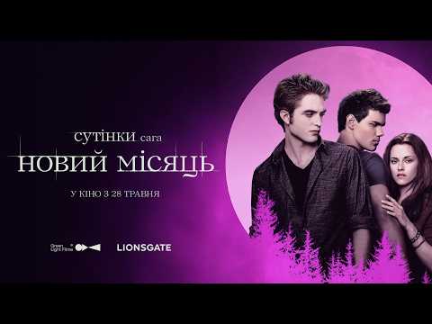 Прев'ю відео