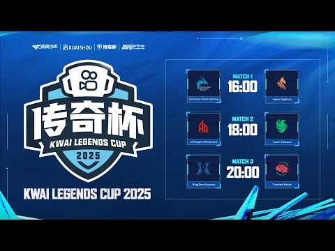 🔴EP x STS - AG x FAL - KZ x TM | KWAI LEGENDS CUP 2025 NGÀY 26/09