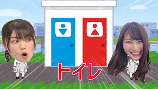 【日向坂46】日向メンバーのエピソードトークに"いらすと"を付けてみたwww