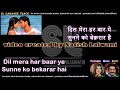 Kaho Na Pyar Hai Clean Karaoke With Scrolling Lyrics