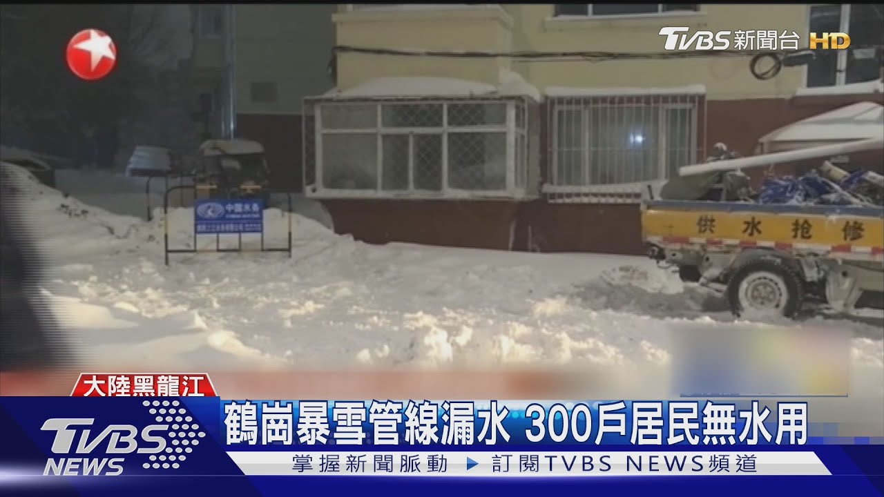 一片白！特大暴雪破紀錄　黑龍江積雪49CM