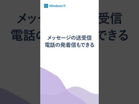 Windows 11: 素晴らしい新機能はここでは利用できません – いずれにせよ、その使用方法は次のとおりです