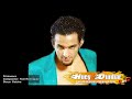 Prisionero - Huey Dunbar - Disco Gotcha 1999