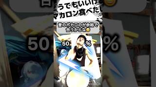昔のボカロの方が合う#脳漿炸裂ガール #djembejoji #ジャンベジョージ
