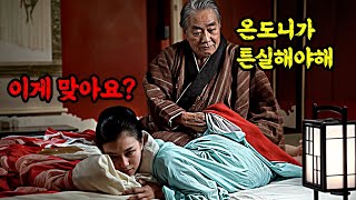 ≪역대급평점≫ 예????? 그때는 정말 이렇게 처절하게 살았다구요??? 보고도 못 믿을 스토리에 기가 차는 영화...