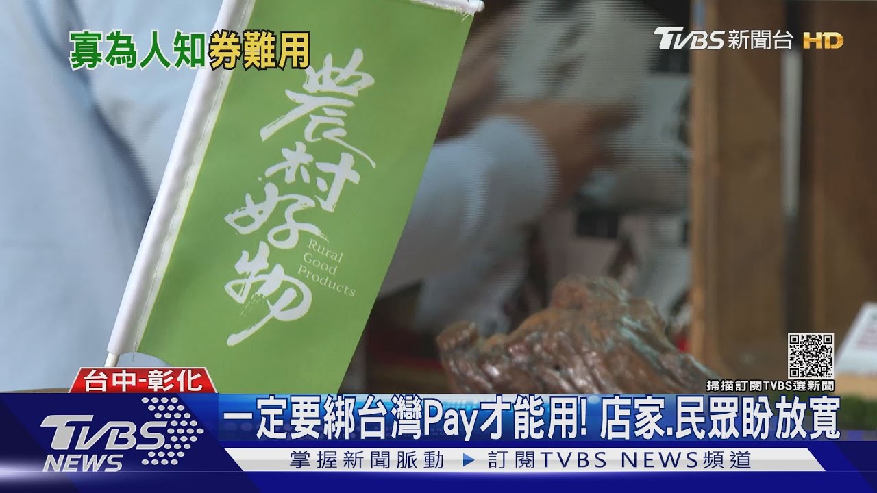 抽中500元創生券「一半放棄」　民眾：好麻煩