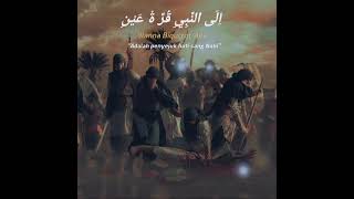 Download lagu sholawat ya toybah versi Hasan wal Husein || lirik beserta artinya || mp3 Download lagu sholawat ya toybah versi Hasan wal Husein || lirik beserta artinya || mp3