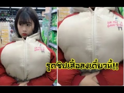 หน้าอกเล็กและหลบตา สาวหน้าอกเล็กยื่นออกมาหัวนม