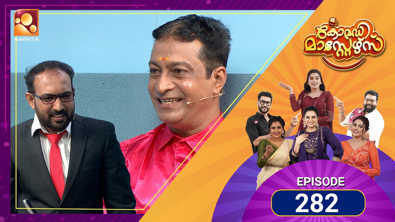 Comedy Masters | Episode 282 | Squad of Yoga Team Kannur Special | Amrita TV 🧘‍♀️😂🔥