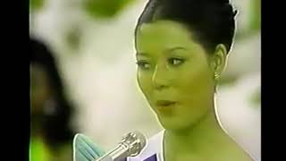 Miss Universe 1972 Armi Barbara Crespo Top 12 Semifinalist ( Philippines )