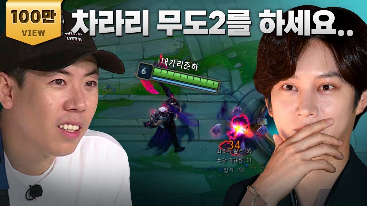 희철이 세찬이가 전 재산을 걸었습니다 l 하하 정준하 바텀듀오