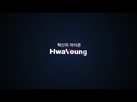 기업 홍보동영상 - 혁신의 아이콘 화영
