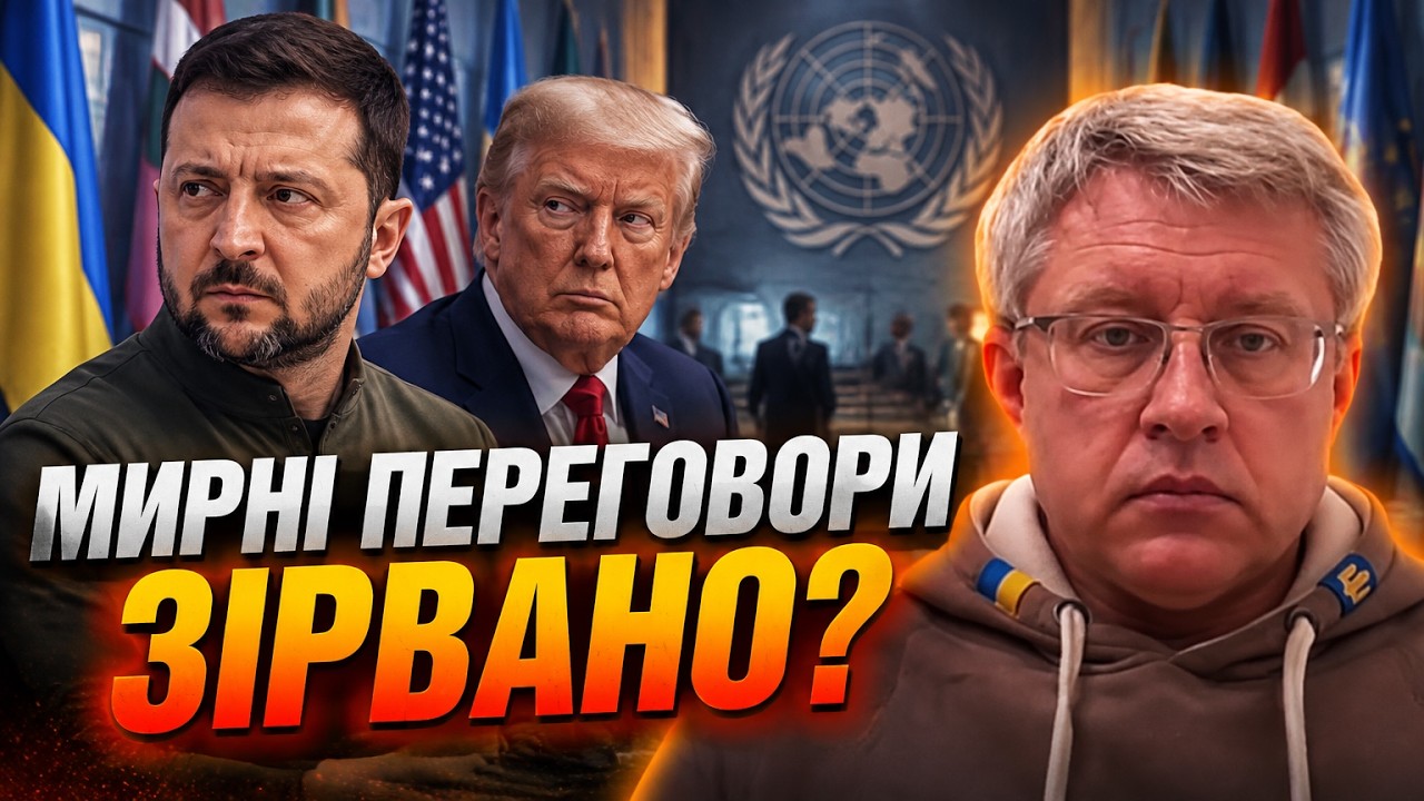 ⚡️ ТЕРМІНОВО! ГАЙДУКЕВИЧ розкрив правду про таємні переговори у США: Путін ?