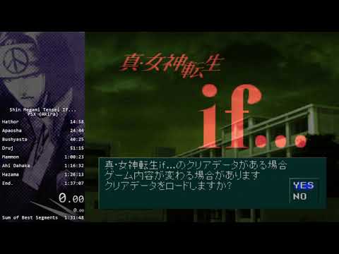 Shin Megami Tensei If... Akira Speedrun - 1:20:38 (PS)