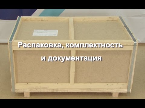 Электроприводы РэмТЭК. Распаковка, комплектность, документация