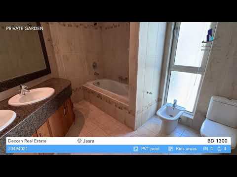 صورة مصغرة لفيديو العقار