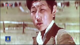 Зуслангийн найзууд МУСК ( Монгол киноны сэтгэлд хоногшсон хэсгүүдээс...)