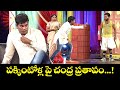 Chammak Chandra Top 5 Skits Extra Jabardasth 14th October 2025 ETV Telugu