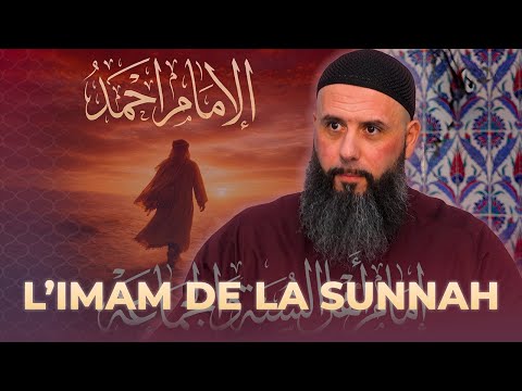 L’imam Ahmad : une leçon de patience et de certitude