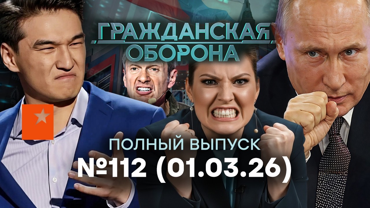 ПАНИКА В РФ! ЭКОНОМИКА рухнула, РАЗВЕДКА бьет ТРЕВОГУ | Гражданская оборона 20
