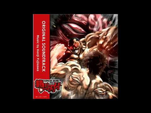 Baki Hanma   Son of Ogre OST - 17 Baki vs Oliva