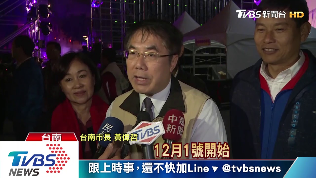 府城跨年藝文饗宴 劇團表演親子同歡