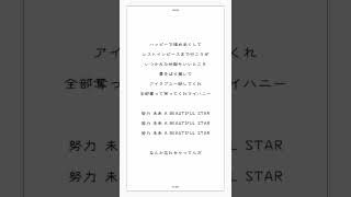 - 【アカペラ】16歳女子がキー+6で「KICK BACK / 米津玄師」歌ってみた【チェンソーマン】