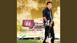 เกลียดคนสวย