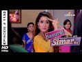 Sasural Simar Ka - 21st March 2015 - ससुराल सीमर का - Full Episode (HD)