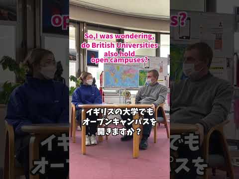国際理解学科 海外でもオープンキャンパスはあるの？！申し込みはコメント欄から！！#オープンキャンパス #北海道文教大学 #english #chinese