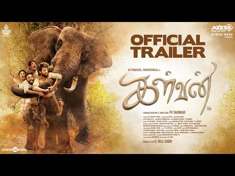 Kalvan - Trailer | G.V. Prakash Kumar | Bharathi Raja | Ivana | Dheena | P.V.Shankar | G.Dilli Babu