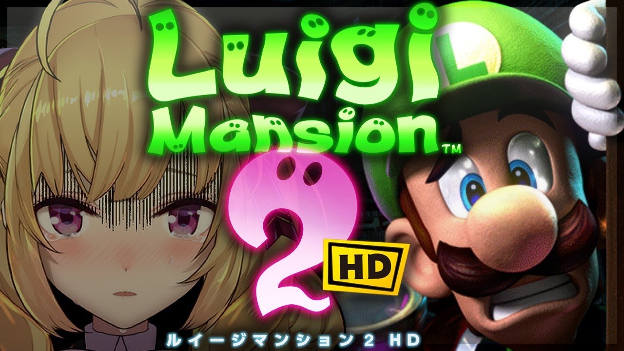 【ルイージマンション2】初見👻お盆だしおばけを吸おう #01【にじさんじ/鷹宮リオン】
