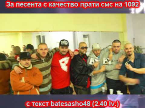 BATE SASHO feat. Gary Barlow i Satanas - 21 GRAMA remix.wmv