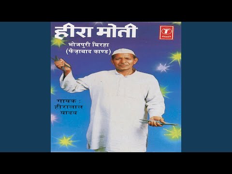 Heera Moti (Faizabad Kand)