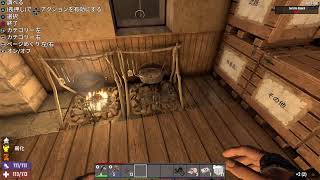 【7DTD】作業と襲撃