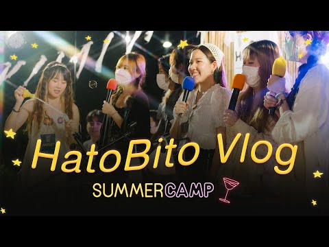 [ HatoBito_Vlog ] HatoBito Music Bar ความทรงจำฤดูร้อน ยากจะลืม