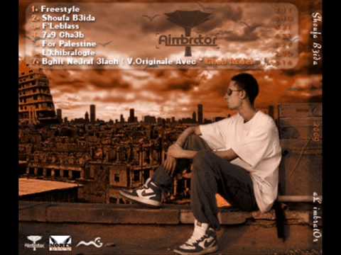 7a9 Cha3b aL imbrator