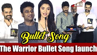 Download lagu The Warrior Bullet Song launch | Ram Pothineni | Lingusamy | Simbu (STR)| Krithi Shetty | DSP mp3