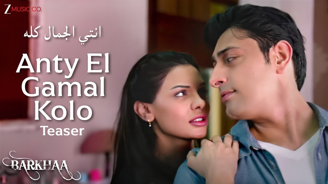Anty El Gamal Kolo انتي الجمال كله Teaser | Priyanshu, Sara Loren | Mohamed Elmidany, Amjad Nadeem