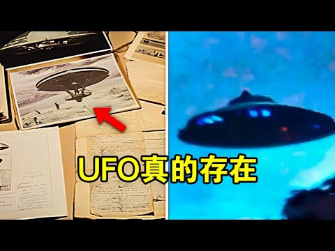 外星人真的存在吗？NASA曾数次中断直播，他们在隐藏什么？【宇宙观察】