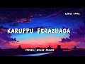𝗞𝗮𝗿𝘂𝗽𝗽𝘂 𝗣𝗲𝗿𝗮𝘇𝗵𝗮𝗴𝗮 Lyrics Suchith X Darshana Thaman K