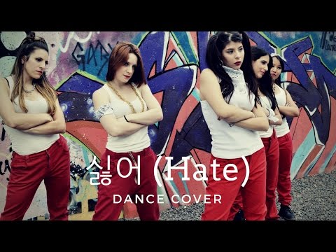 4Minute (포미닛) - 싫어 (Hate) | DANCE COVER BY «DOUBLE K'» FROM ARGENTINA