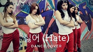 4Minute (포미닛) - 싫어 (Hate) | DANCE COVER BY «DOUBLE K'» FROM ARGENTINA
