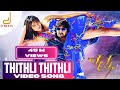 Thithili Thithili Video Song Ranna Kichcha Sudeepa Rachitha Ram V Harikrishna