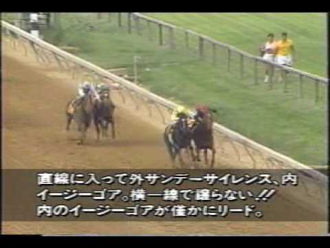 1989 Preakness Stakes