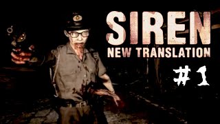 【ホラー】悪夢の村再び！～SIREN:New Translation～part1〈少年声〉
