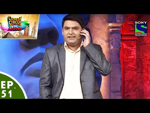 Comedy Circus Ke Ajoobe - कॉमेडी सर्कस के अजूबे - Ep 51 - Kapil Sharma As Life Planner