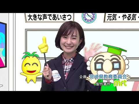 2022年2月5日(土)放送 共に学び・生きる社会の実現へ！共生社会コンファレンス